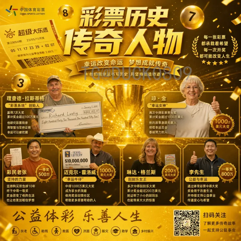 实时2026国际足联世界杯积分榜：追踪预选赛战况与出线形势