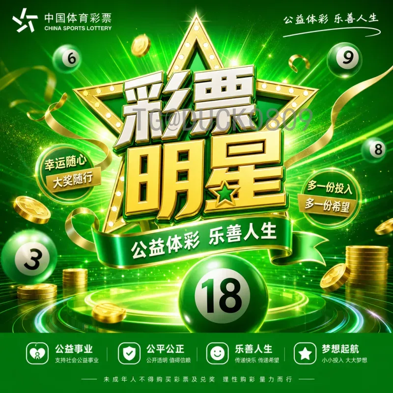 世界杯预测网靠谱吗？全面解析世界杯预测网的原理与选择指南