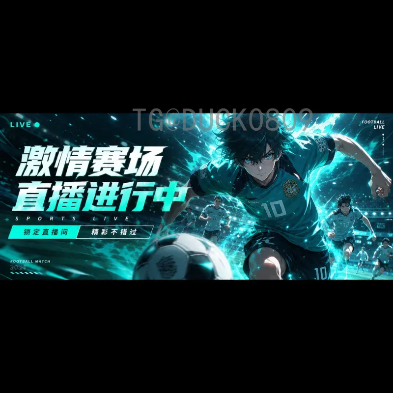 2026国际足联世界杯48队赛制深度解读：扩军后的全新格局