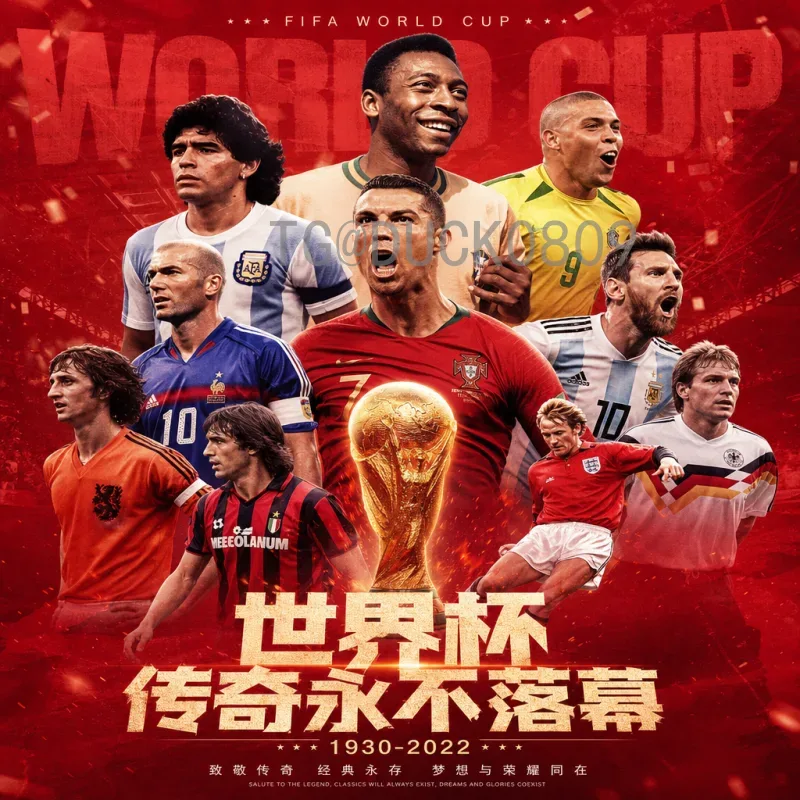 实时2026美加墨世界杯抽签时间安排全解析