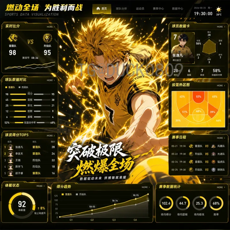 详细2026年国际足联世界杯淘汰赛赛程完整版：从32强到决赛的终极指南